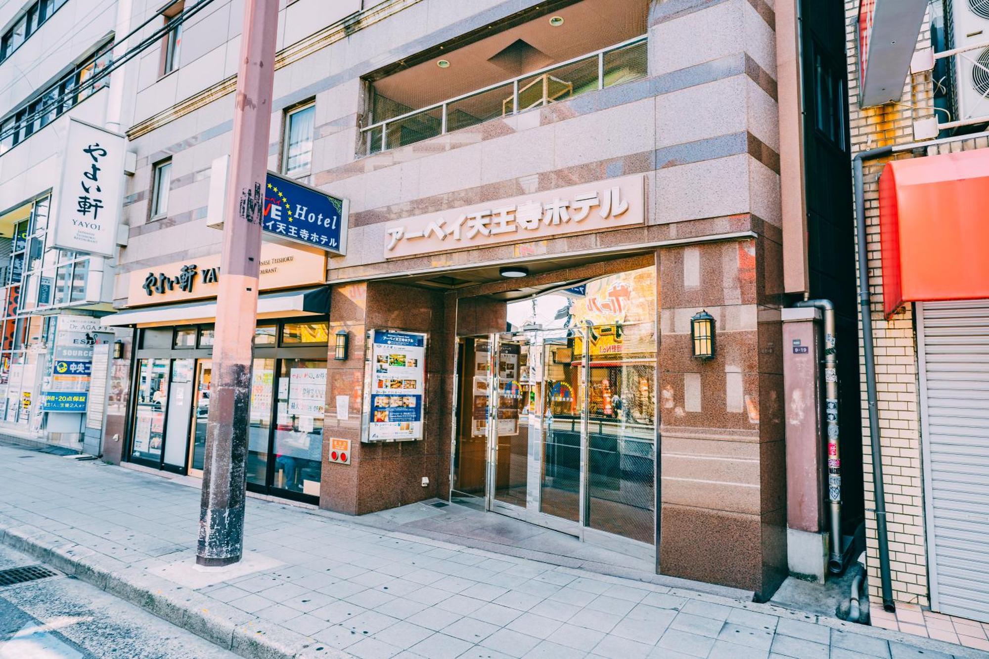 Ave Tennoji Hotel Osaka Exterior photo